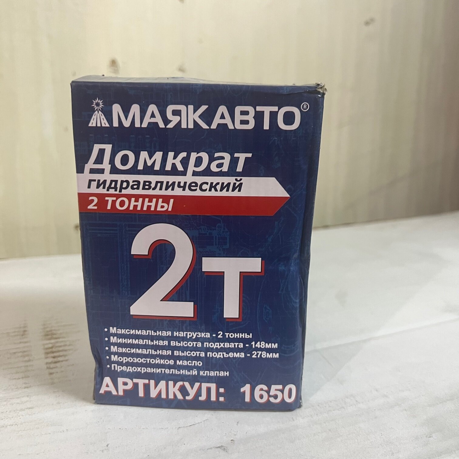МаякАвто Бутылочный Домкрат 2Т, высота подъёма 165мм