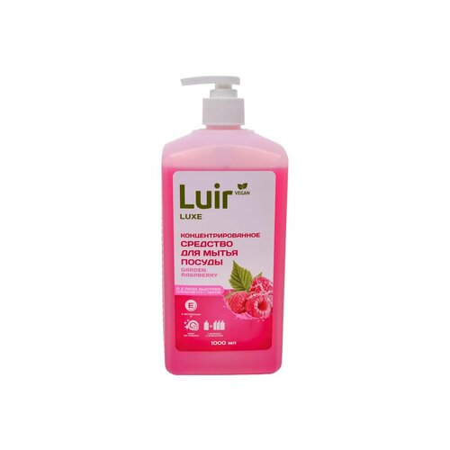 Luir Luxe Средство для мытья посуды с ароматом садовой малины 1 л ЦБ-00004000