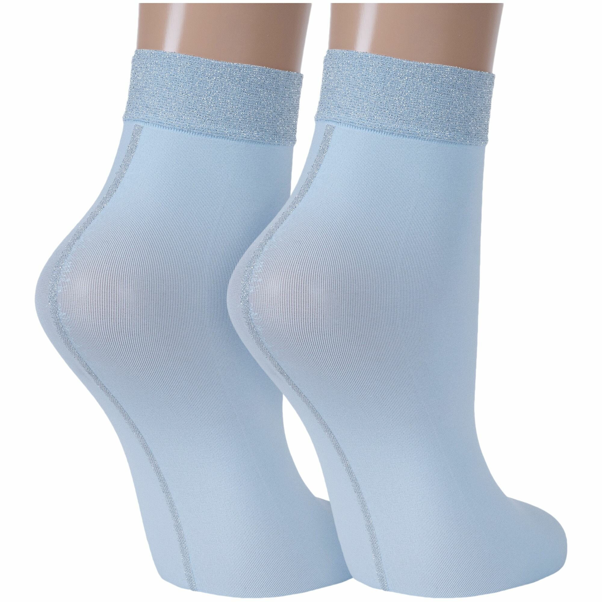 Носки, комплект