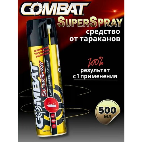 Аэрозоль Combat Super Spray 500 МЛ быстрое уничтожения тараканов