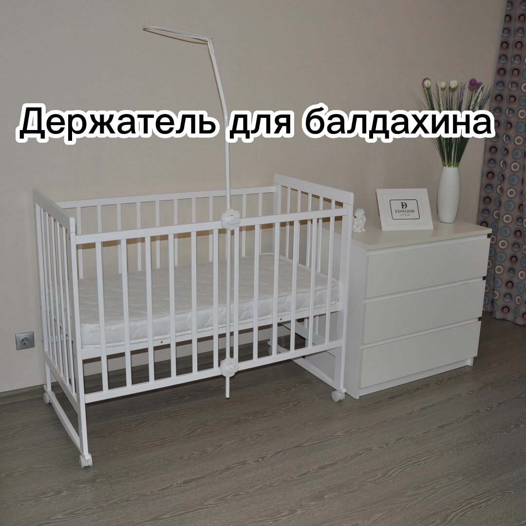 Держатель универсальный для балдахина — фото 1