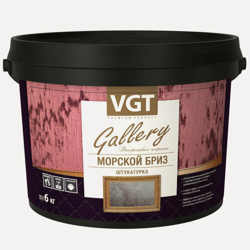 Изображение товара Декоративная Штукатурка VGT Gallery Морской Бриз 6кг Серебристо-Белая с Перламутровыми Частицами и Добавлением Речного Песка / ВГТ Морской Бриз.