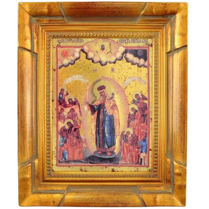 Икона Leander Всех скорбящих Радость 20198849-0563