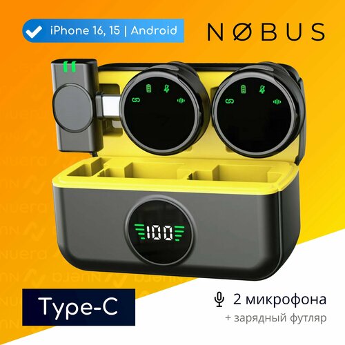 NOBUS S5-С duo 2 беспроводных петличных микрофона Type-C с активным шумоподавлением и футляром черный желтый 3639₽