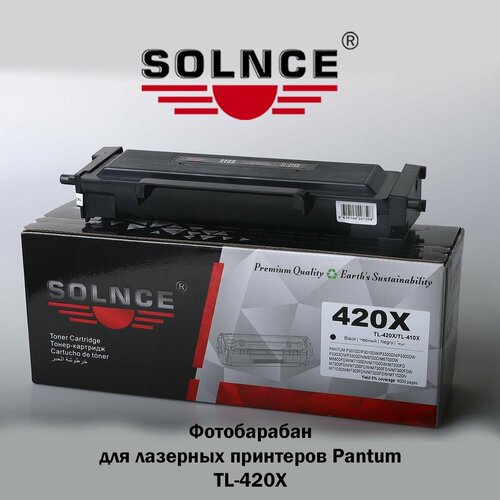 TL-420X Solnce картридж для Pantum 6000k 732₽