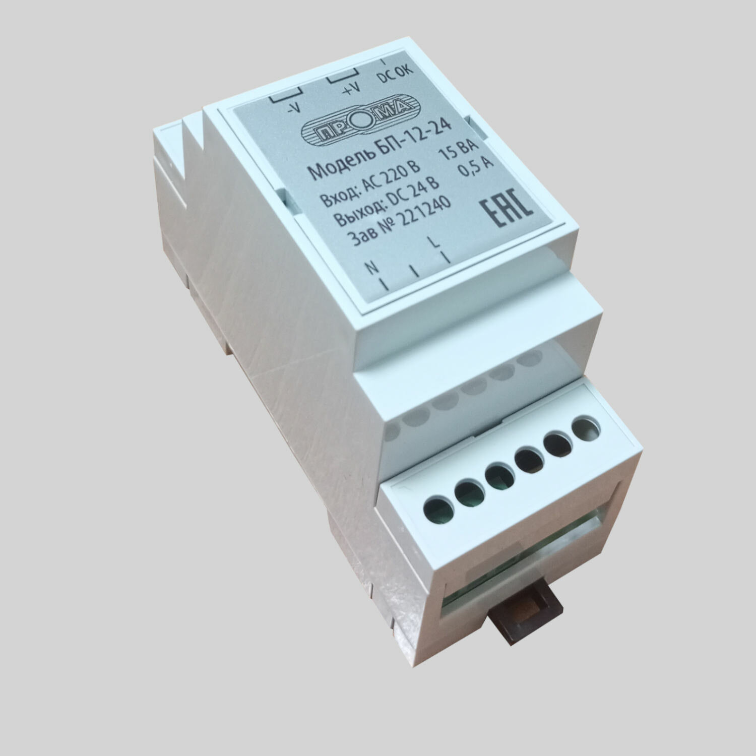 Блок питания ПРОМА БП-12-24 — фото 1