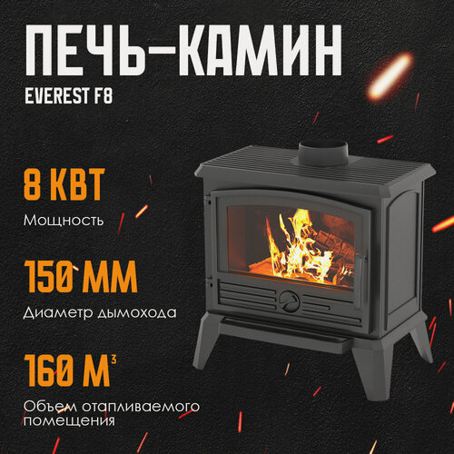 Изображение товара Печь-камин EVEREST F8
