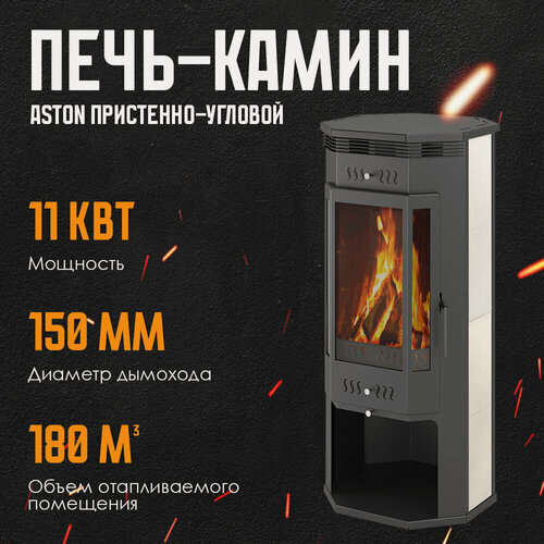 Изображение товара Печь-Камин ASTON 11кВт (180 м3) пристенно-угловой Ø 150мм