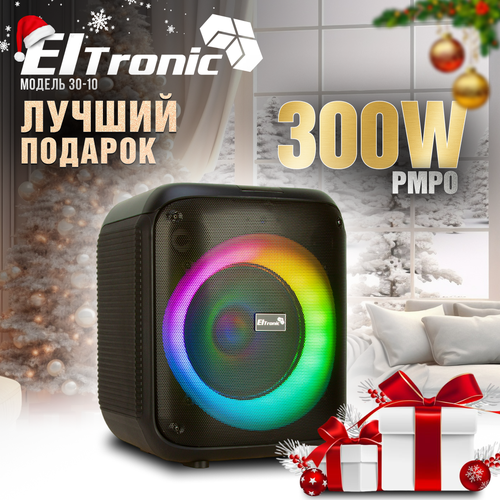 Колонка 08 30-10 DANCE BOX 300 динамик 1шт8 ELTRONIC с TWS 5106₽