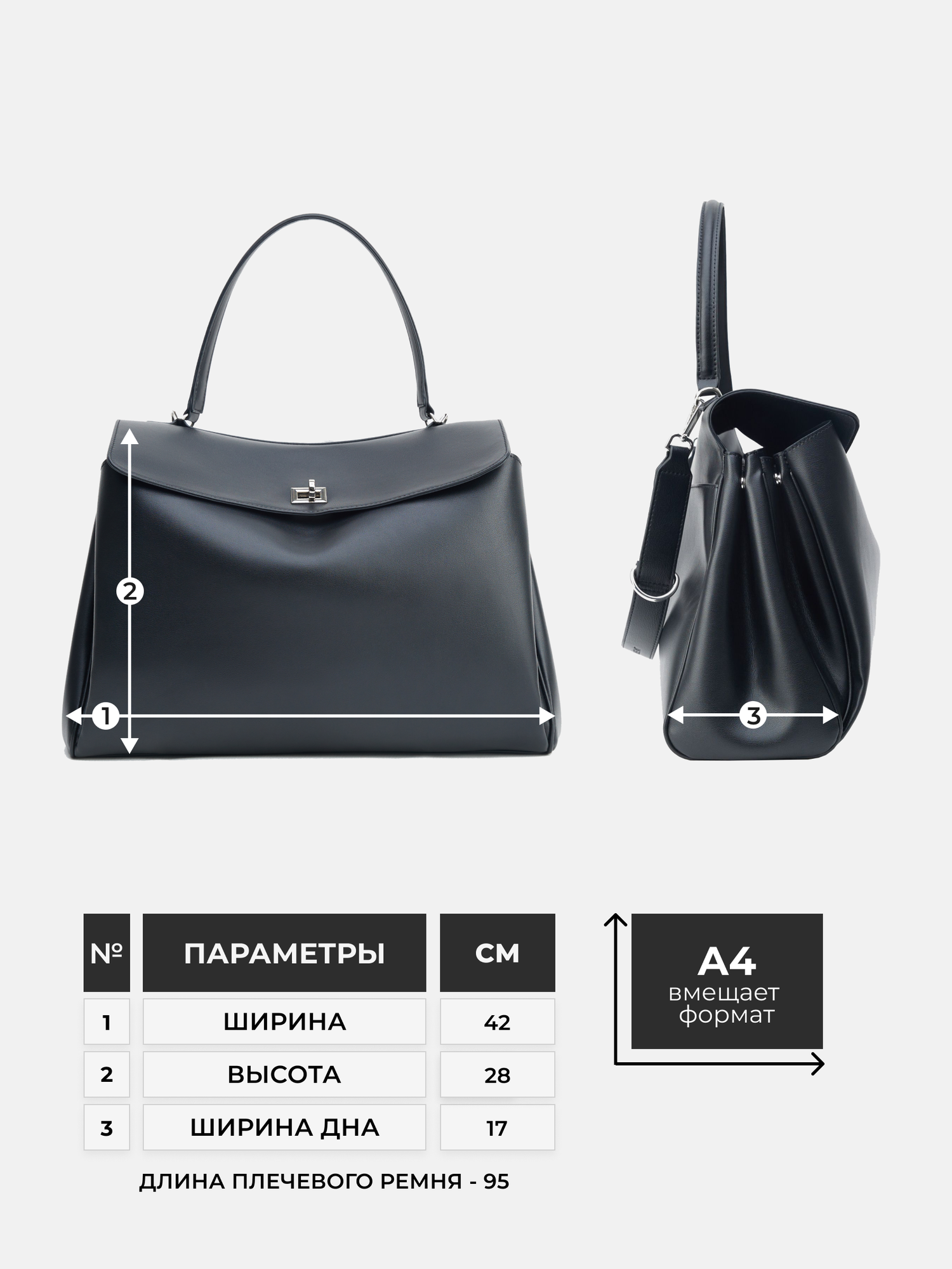 Сумка тоут Lera Nena, фактура матовая, черный — фото 1