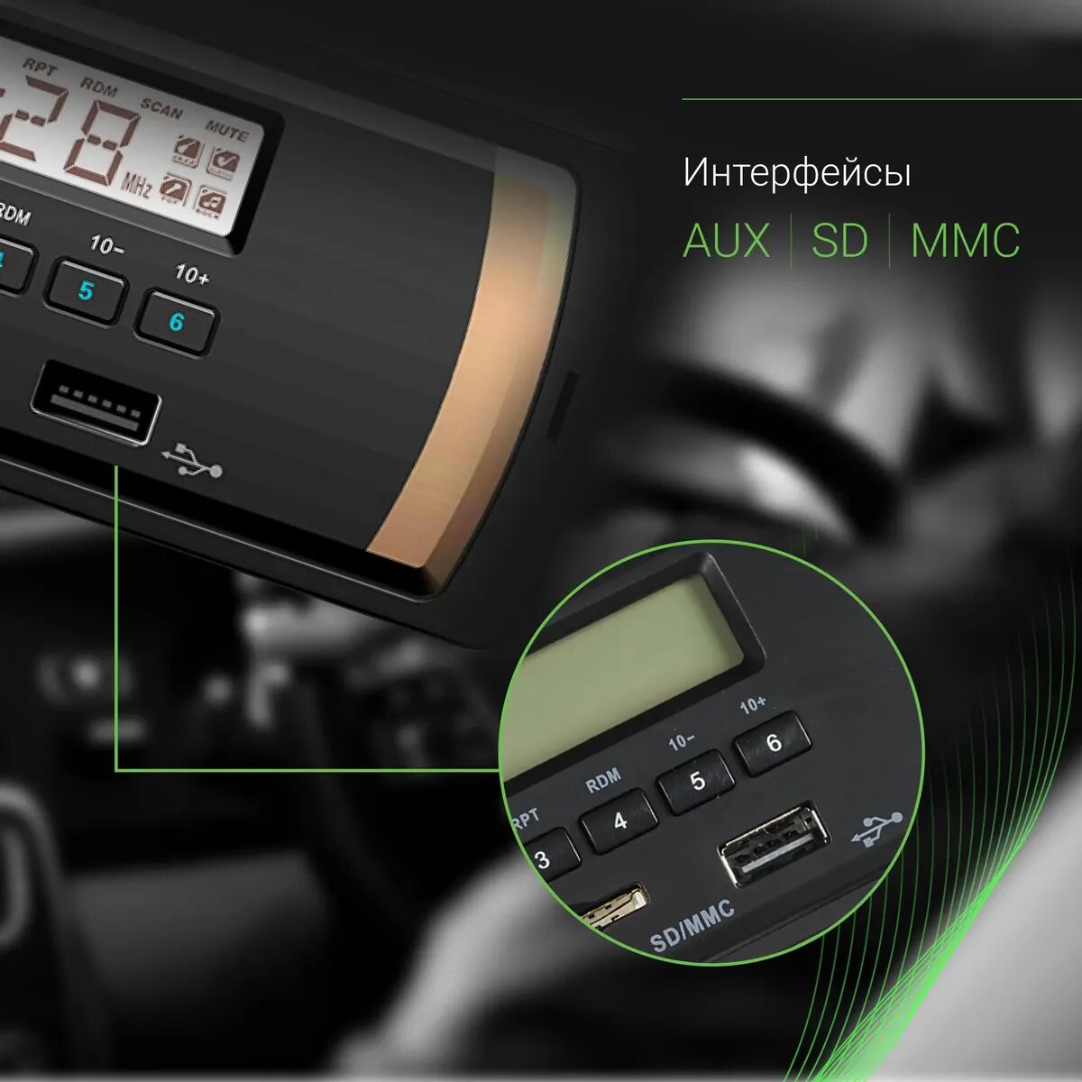 Автомагнитола Digma DCR-110B USB MP3 FM 1DIN 4x45Вт черный - фото №3