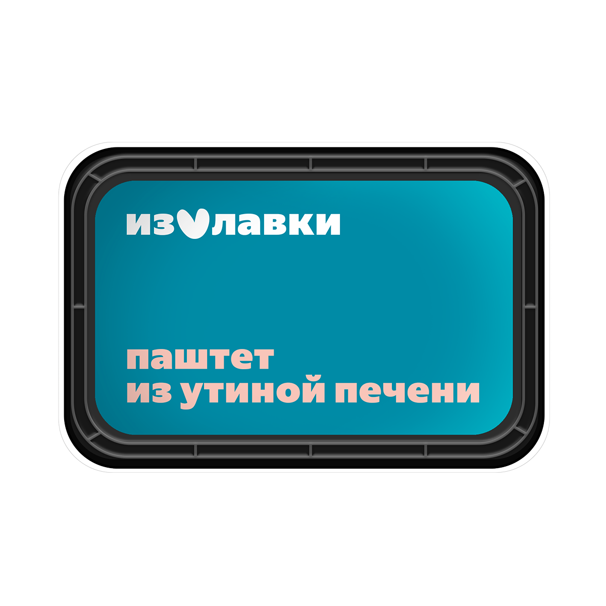 Паштет "Из Лавки", запечённый, с утиной печенью, говядиной и свининой, 160г