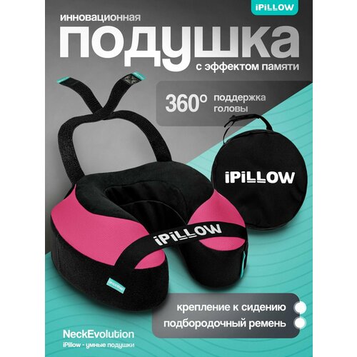 фото Подушка для шеи ipillow, розовый