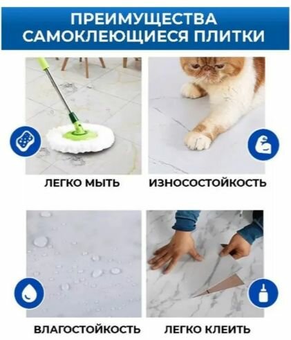 Плитка (панели) пвх самоклеящаяся для стен и пола 30*60 см 6 шт. влагостойкая в ванную, для кухни "Белый мрамор" — фото 1