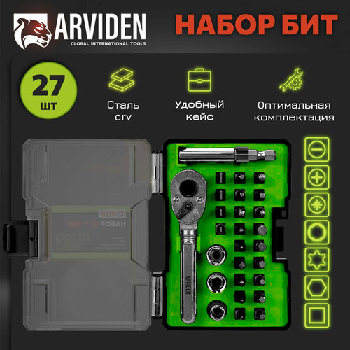 Набор бит и торцевых головок с трещоткой ARVIDEN, 1/4