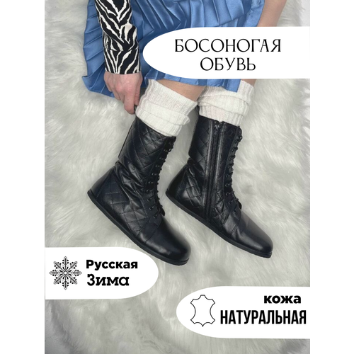 фото Ботинки босоногая обувь, размер 24,5 см, черный нет бренда