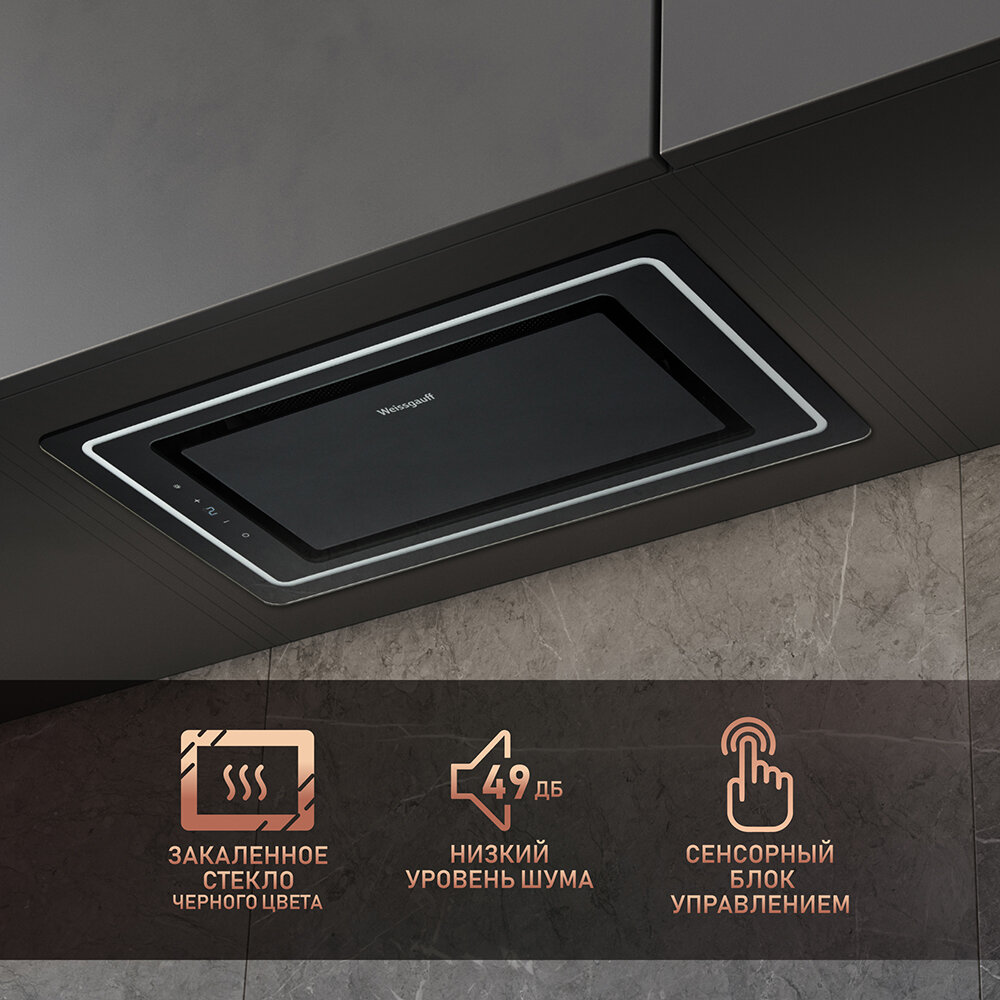 Кухонная встраиваемая вытяжка Weissgauff Quadra 606 Black, Алюминиевый жировой фильтр, Низкий уровень шума — фото 1