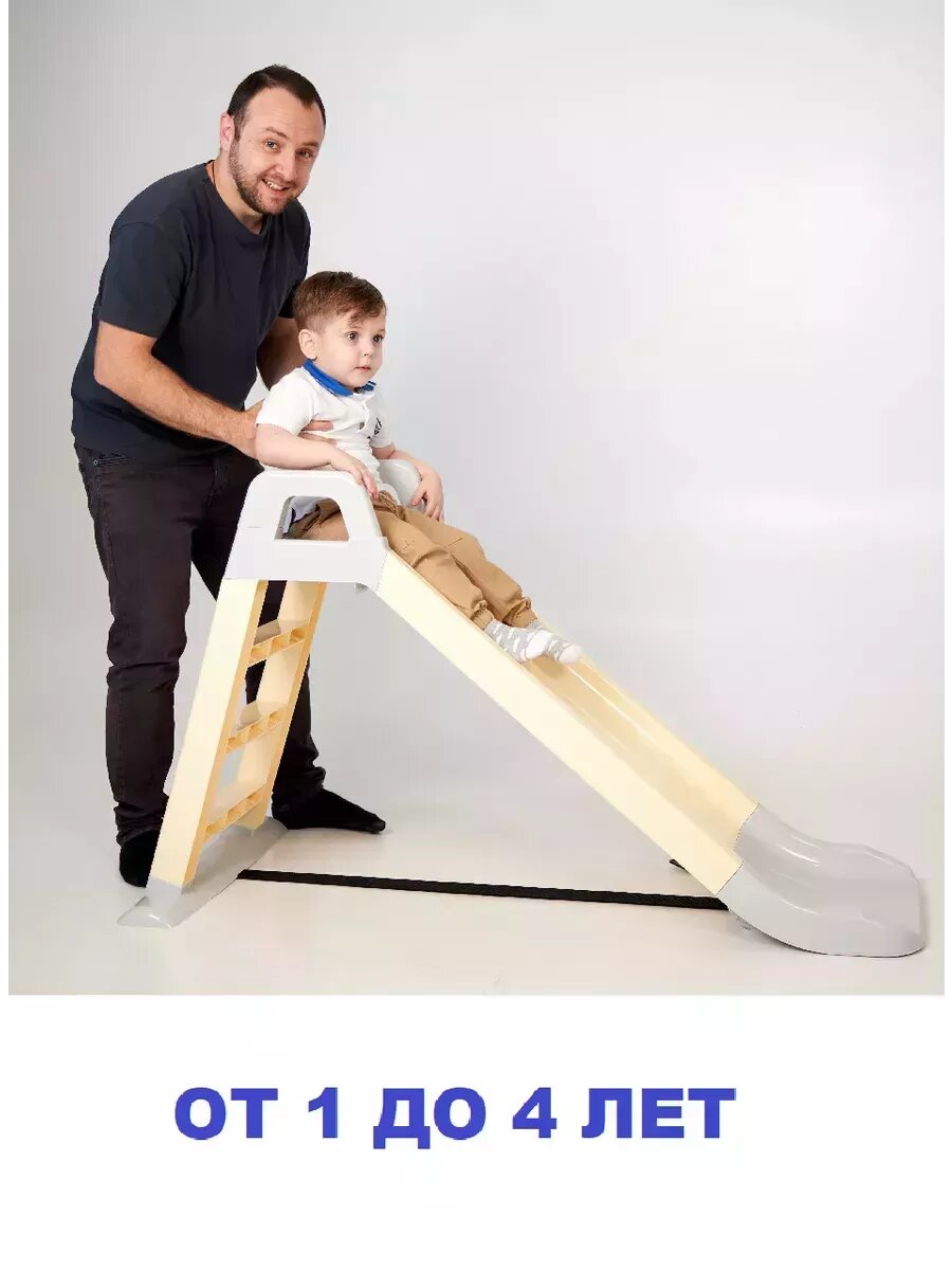 Горка детская на улицу для дома пластиковая — фото 1