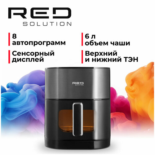Аэрогриль RED solution W262 черныйсеребристый 16108₽