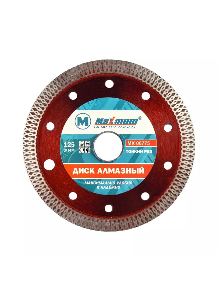 Диск алмазный MAXIMUM MX 06775 для керамогранита 125мм тонкий рез 12мм.