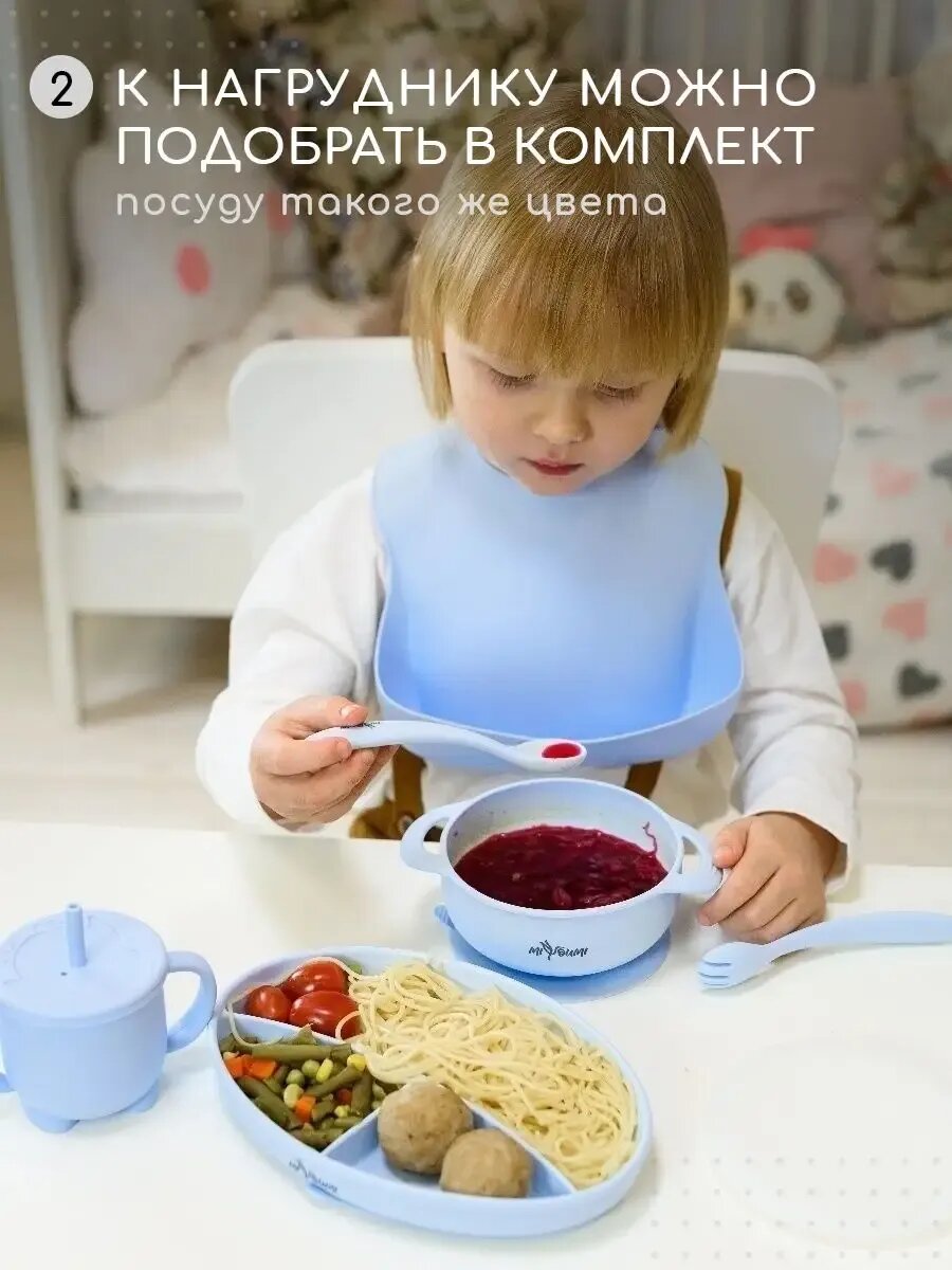 Нагрудник Miyoumi для кормления, силиконовый, с карманом, непромокаемый — фото 1