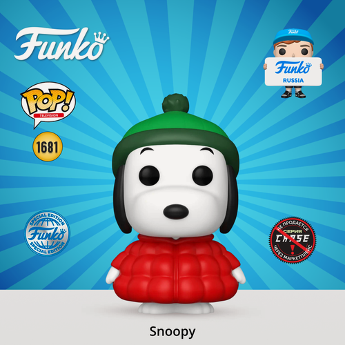 Изображение товара Фигурка Funko POP! TV Peanuts S7 Snoopy in Coat (1681) 84932