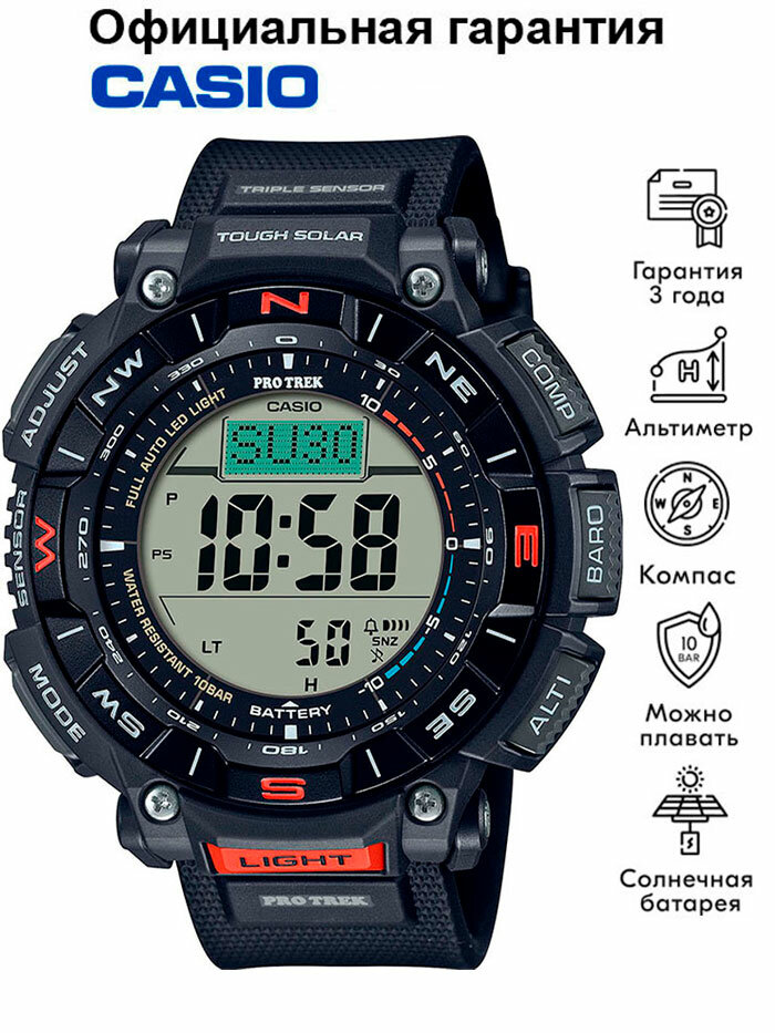 Наручные часы CASIO Pro Trek, черный