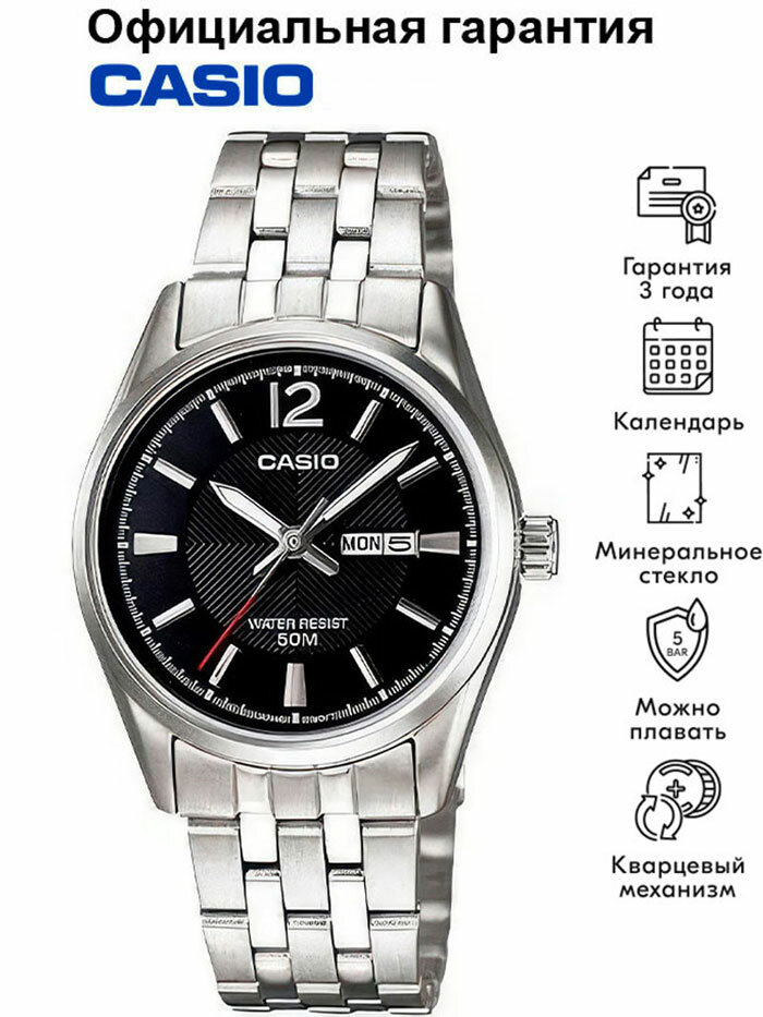 Наручные часы CASIO Collection, серебряный