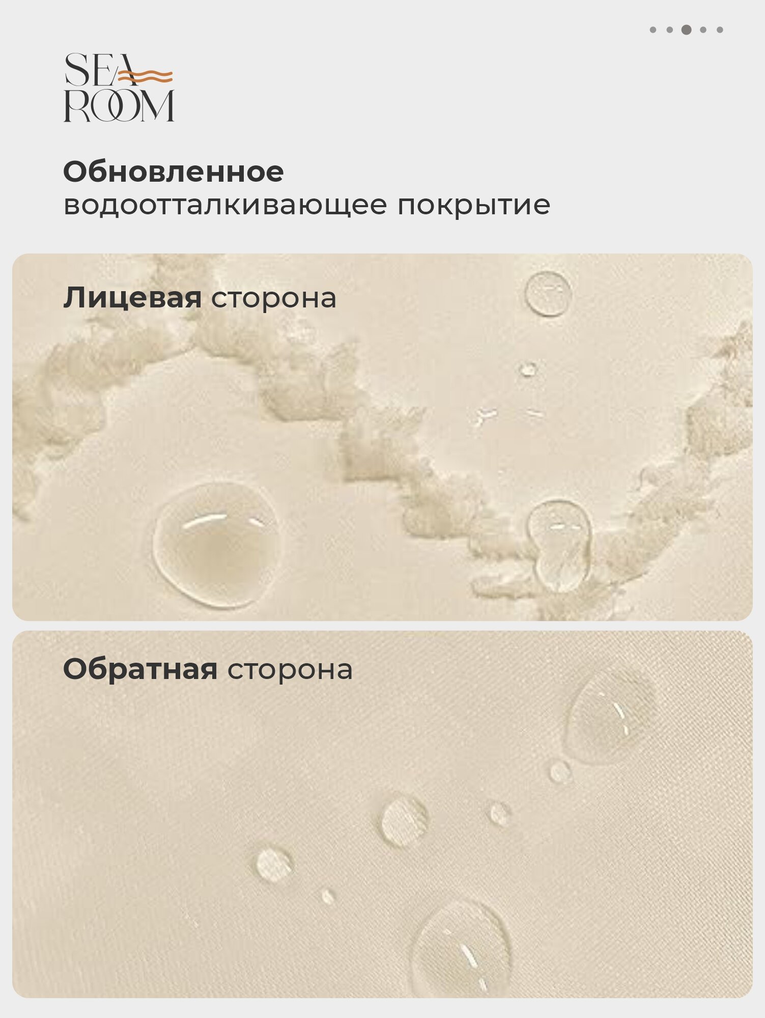 Штора для ванной комнаты непромокаемая тканевая 180х200см SeaRoom — фото 1