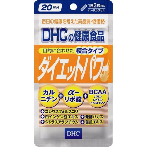 Жиросжигатель DHC Diet Power, капсулы, для похудения, на 20 дней