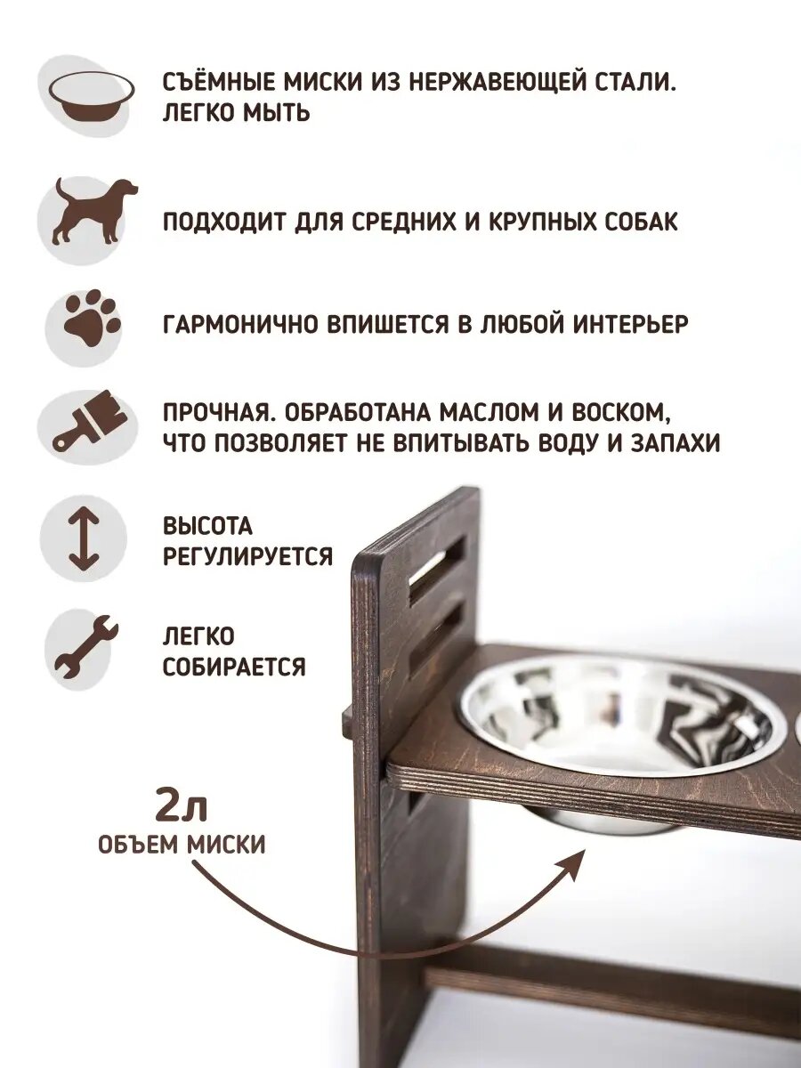 Картинки Миска ONCELI, для кошек и собак, одинарная, на деревянной подставке