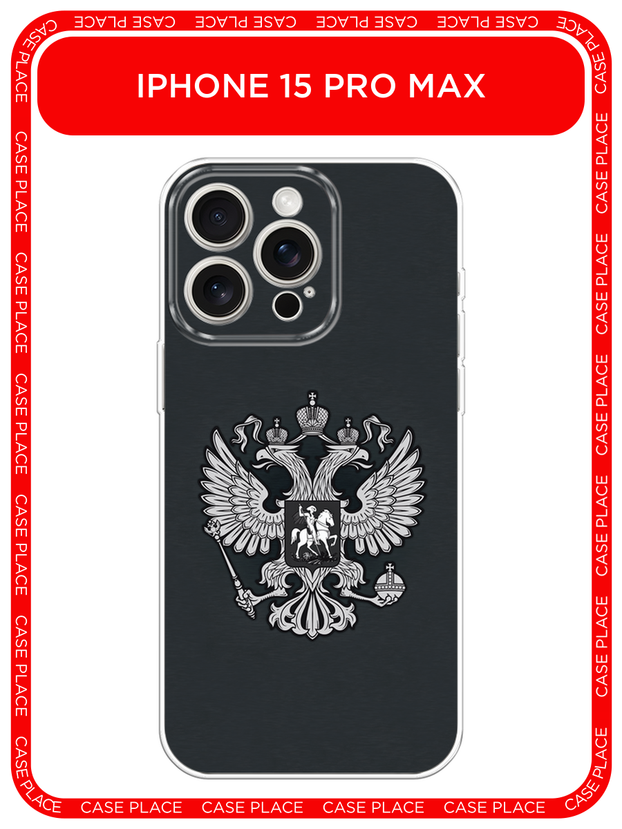 Чехол для телефона Case Place