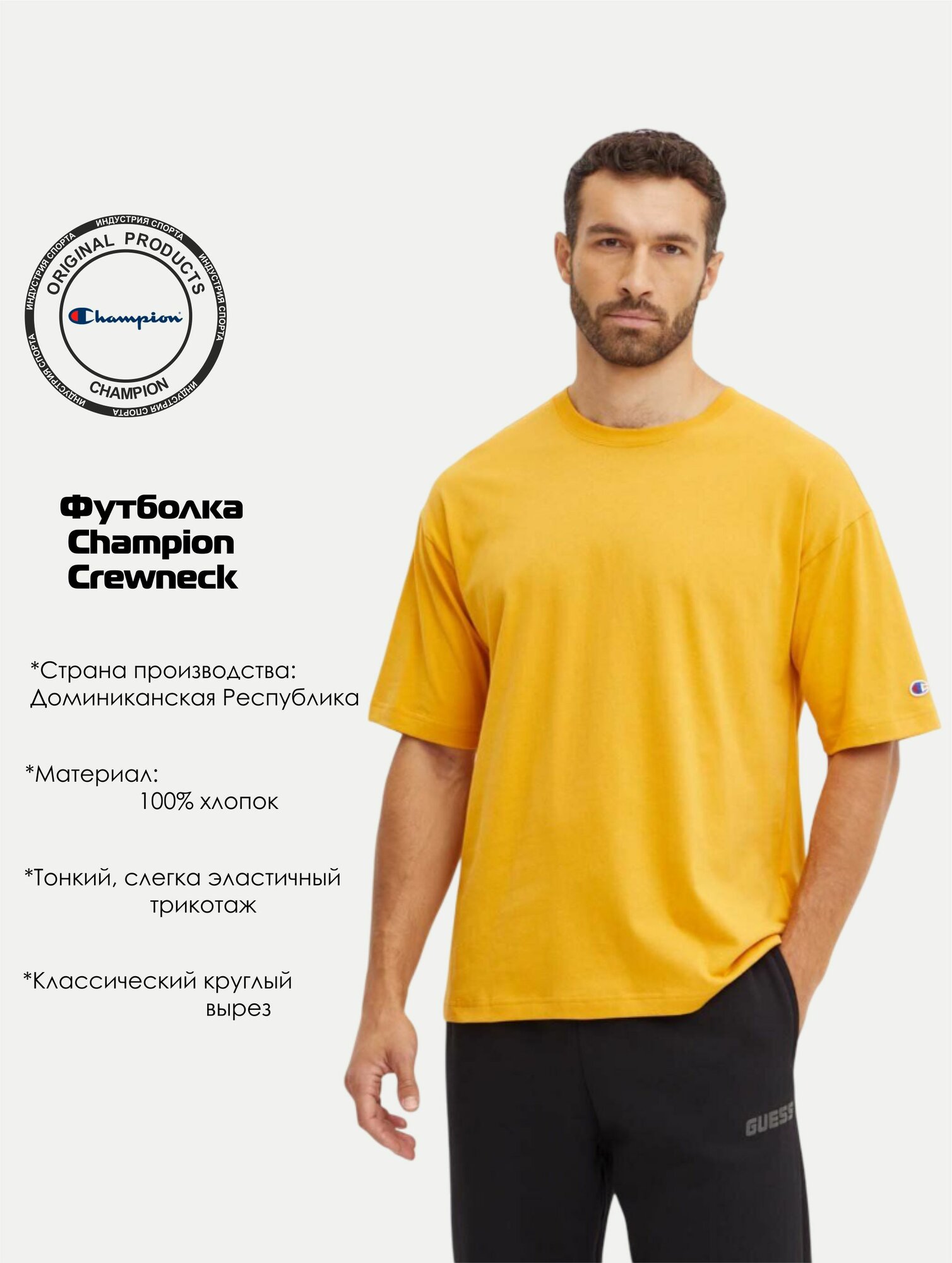 Футболка спортивная Champion, размер XL, желтый