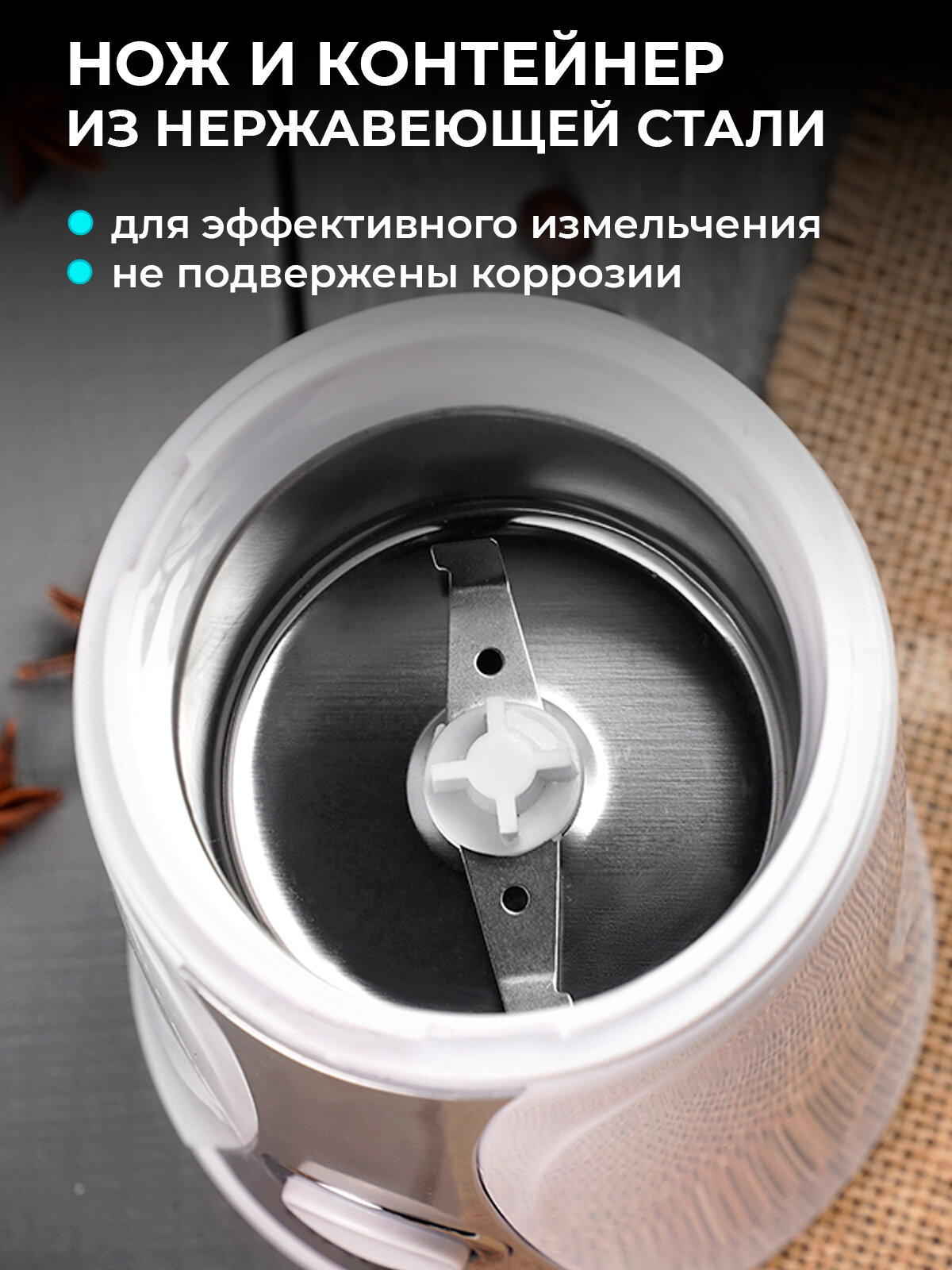 Кофемолка GALAXY LINE GL0905, электрическая, нержавеющая сталь, 65 гр — фото 1