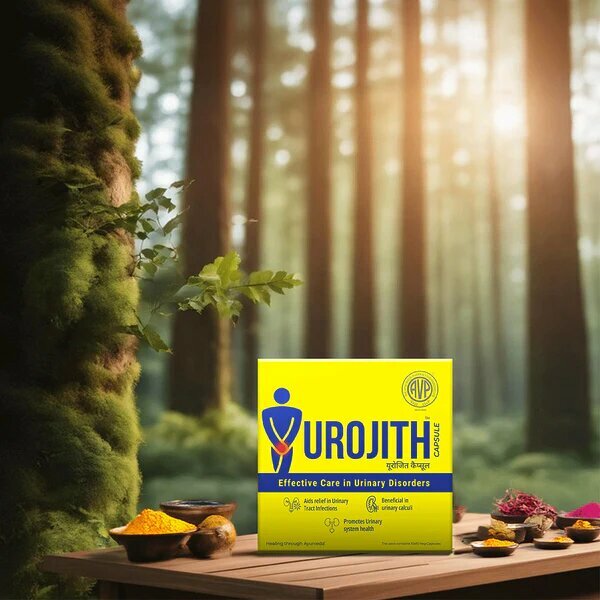 Изображение УРОДЖИТ при простатите, для мочеполовой UROJITH AVP 120 шт.
