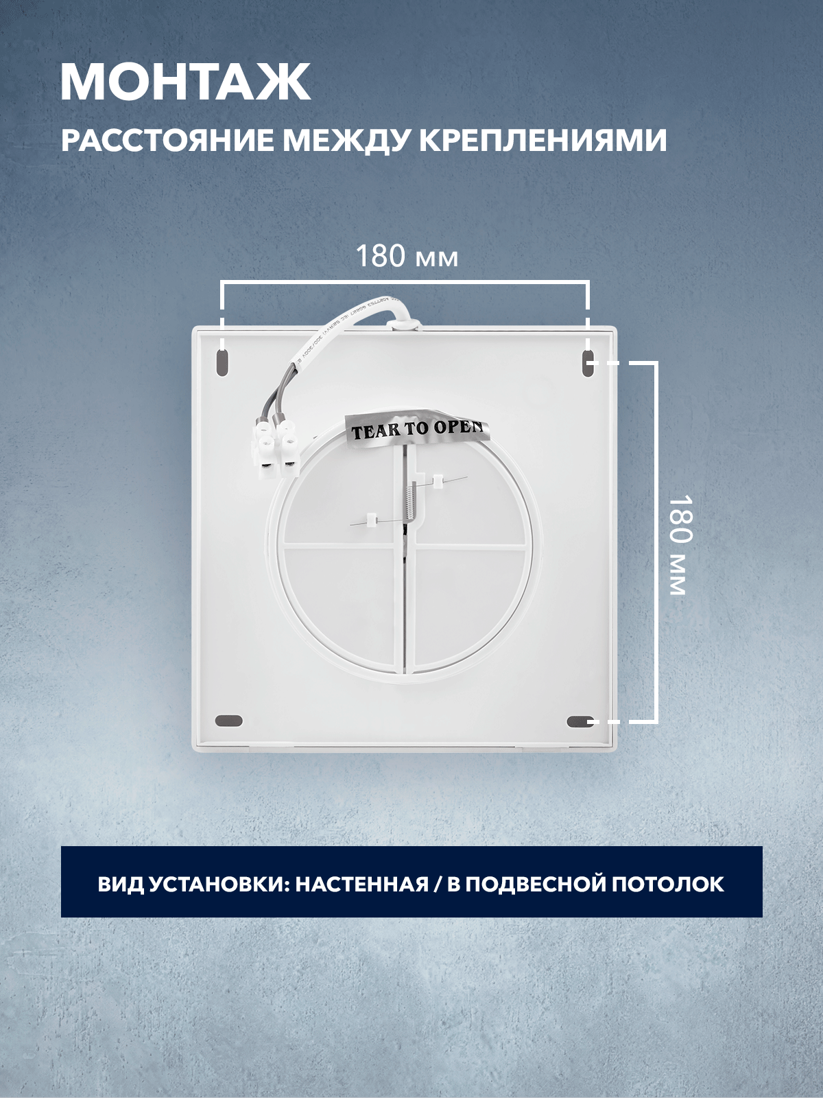 Вентилятор вытяжной Electrolux серии Basic EAFB-150T с таймером — фото 1