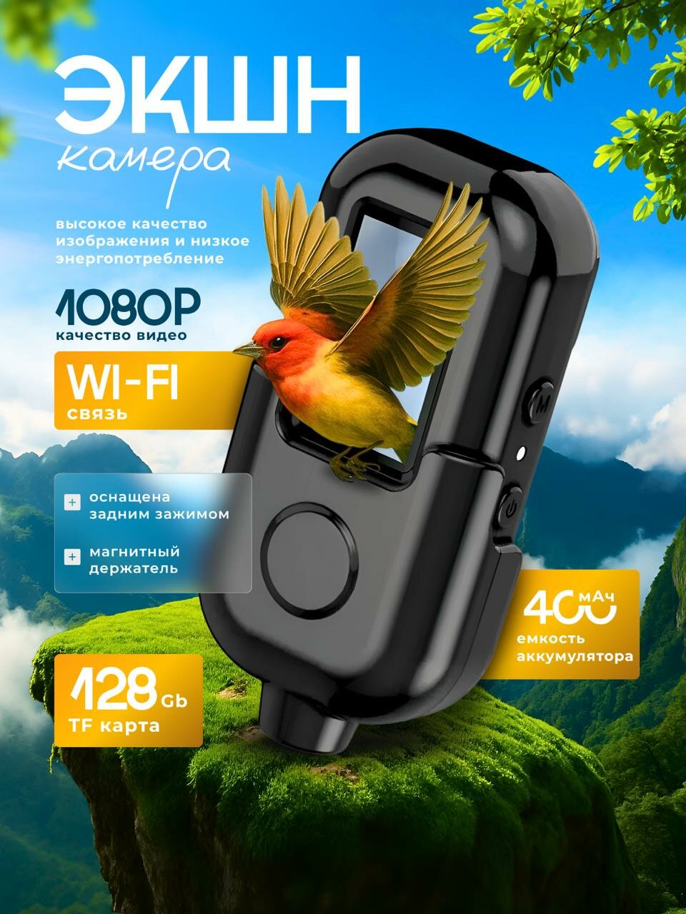 Экшн камера Sports Camera 1080P HD Wi-Fi с цветным экраном компактная
