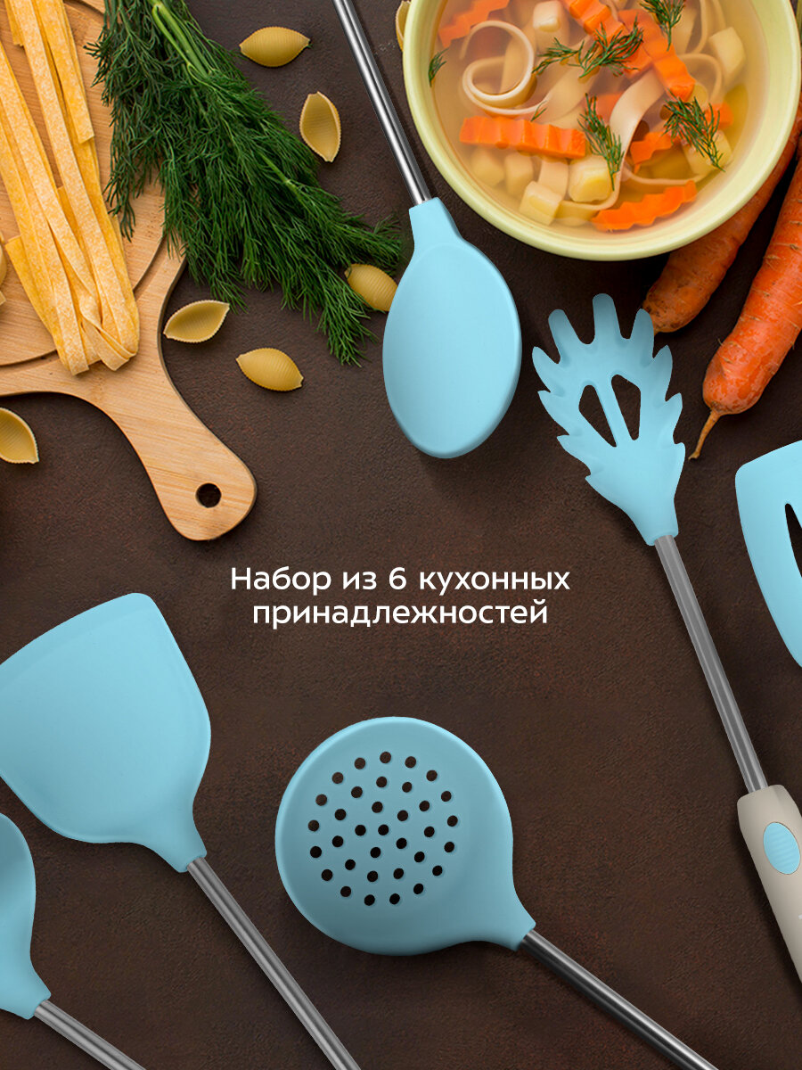 Картинки Набор кухонных принадлежностей Kitfort КТ-1256