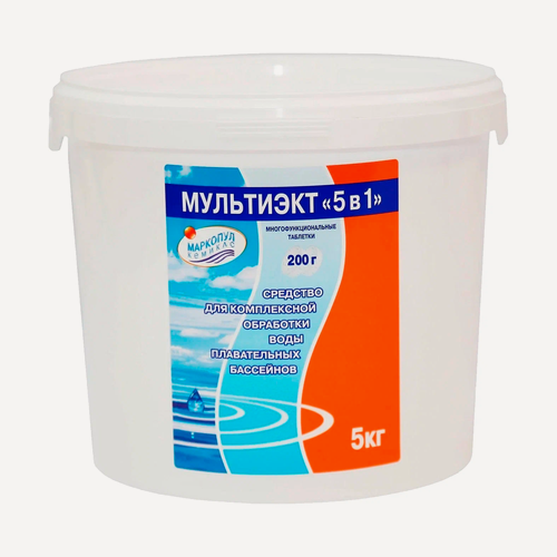 Изображение товара Средство для обеззараживания и очистки воды в бассейнах Маркопул МультиЭкт (5в1), таблетка 200 г, белый