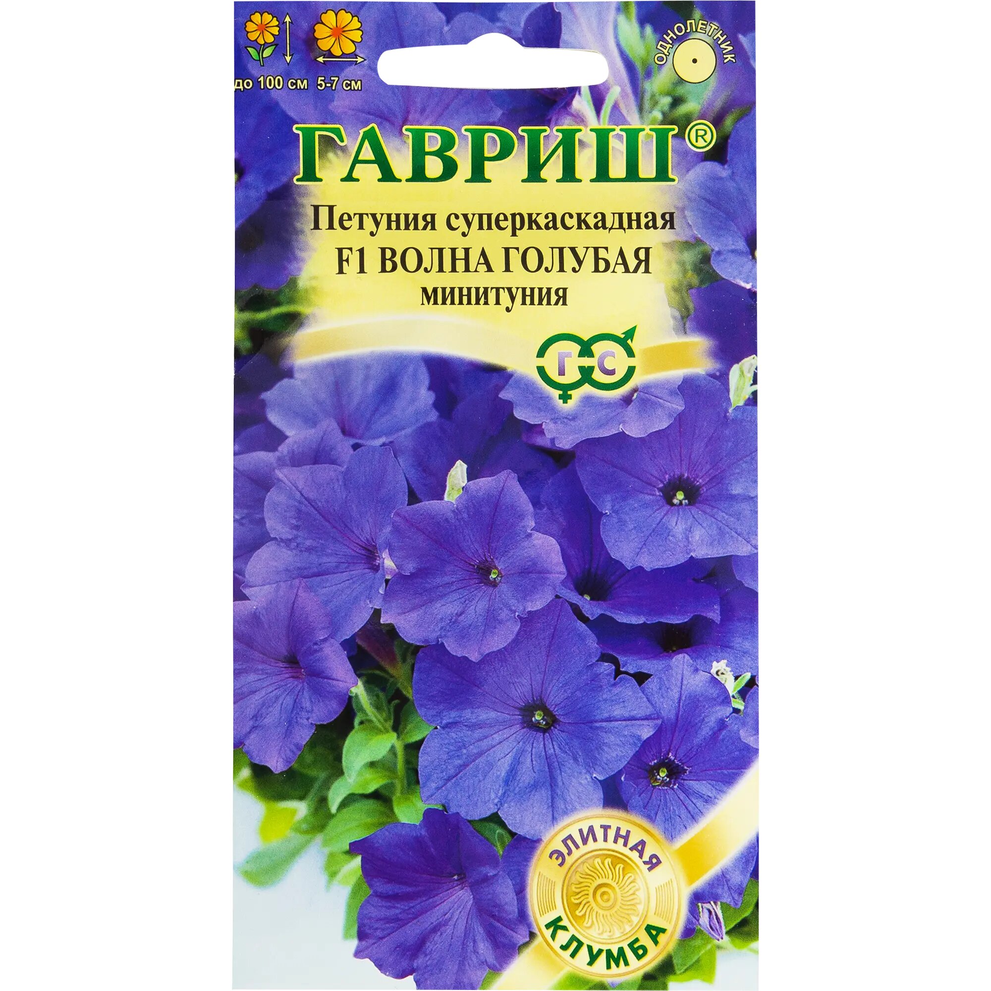 Петуния Волна голубая F1 (Минитуния) (3 шт в 1 упаковке)