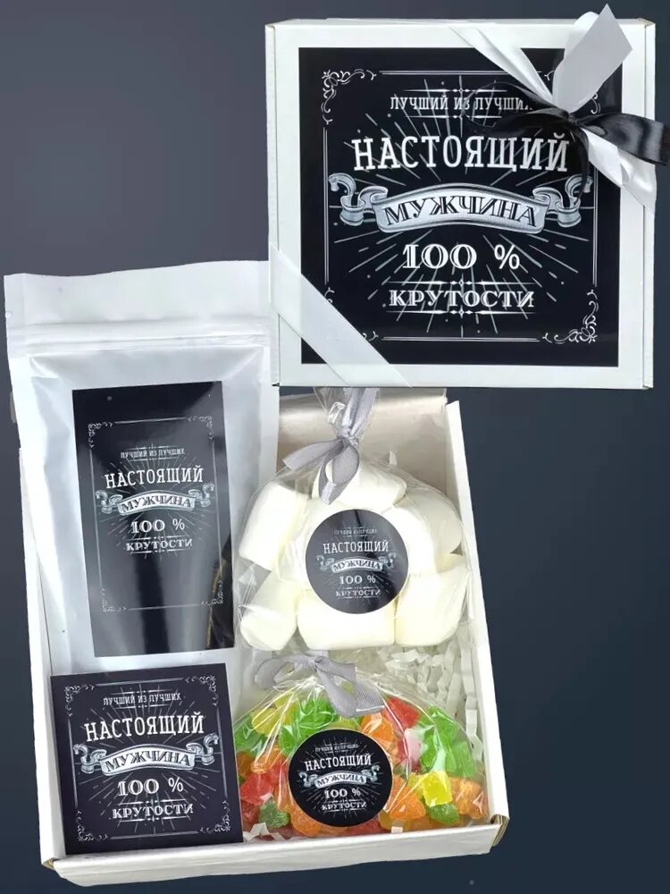 Подарочный набор на день рождения Любимому другу,4 предмета без кружки, подарок бокс на юбилей папе брату деду дяде /1шт