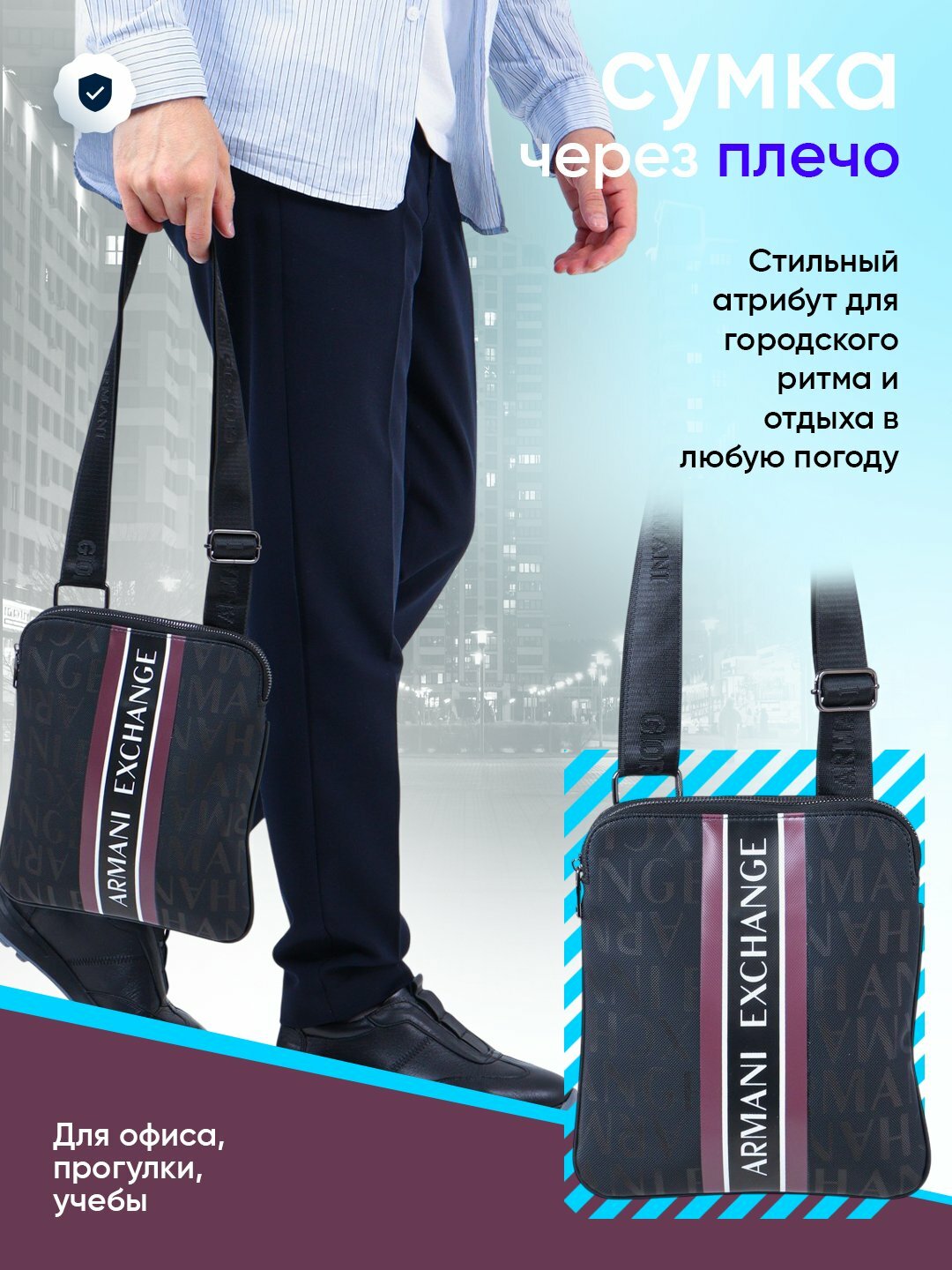 Сумка  Armani Exchange Urban Vertical Bag, фактура гладкая, black