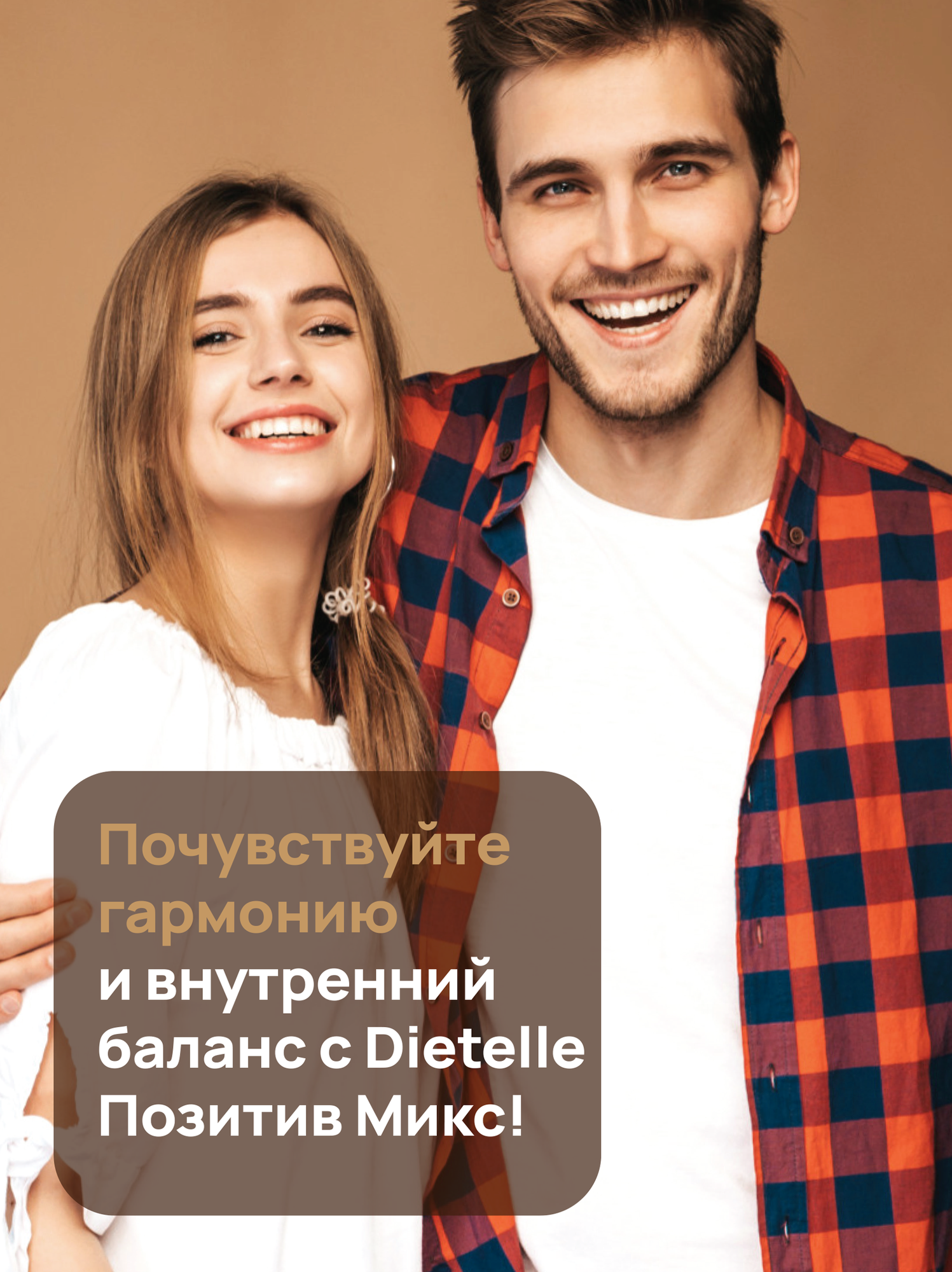 Изображение L теанин, 5 HTP, В6, Позитив микс Бад для настроения, источник серотонина, холин гриффония, Dietelle Expert