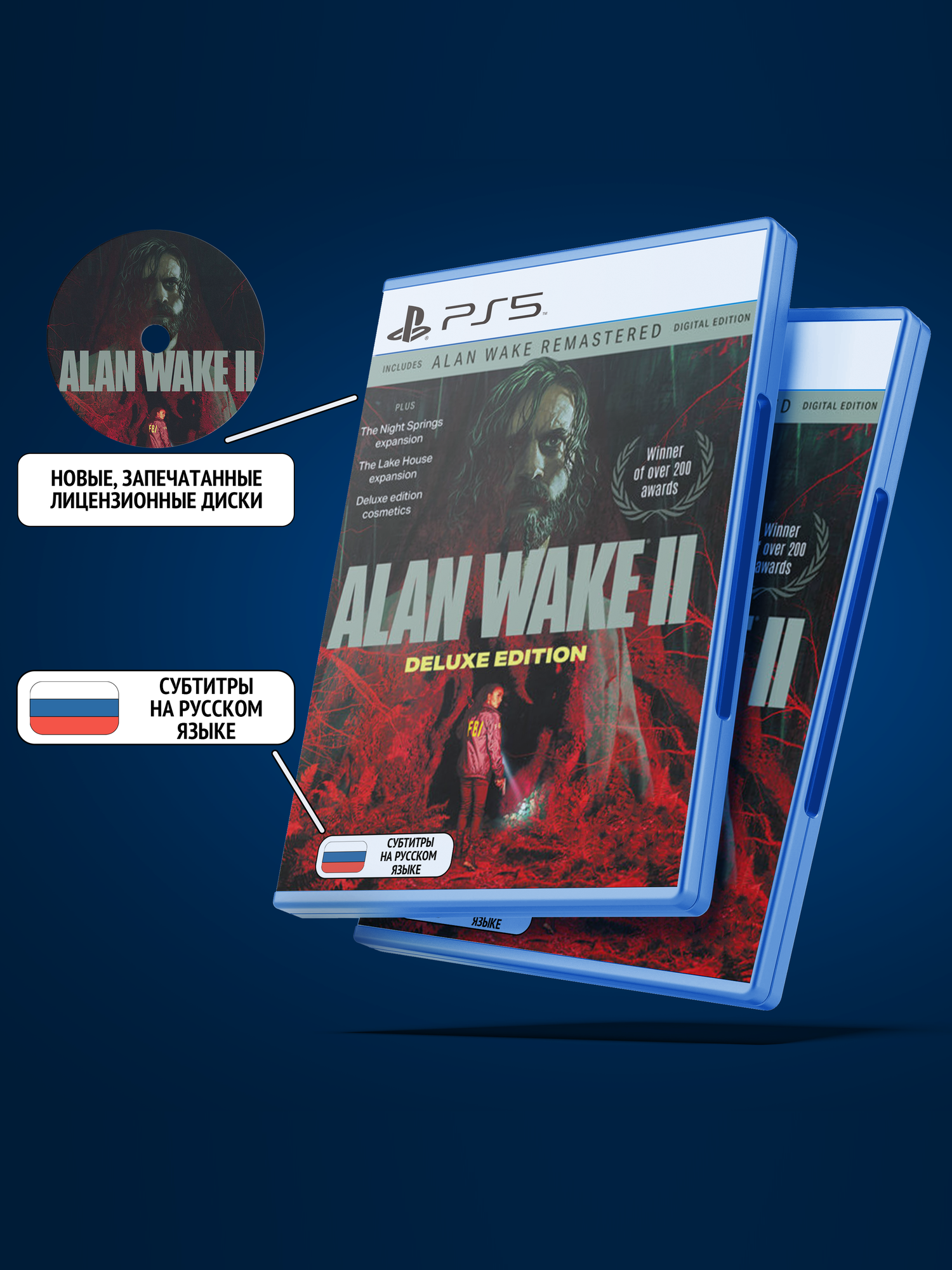 Alan Wake 2 Deluxe Edition для PlayStation 5 (PS5, Диск, Русские субтитры)
