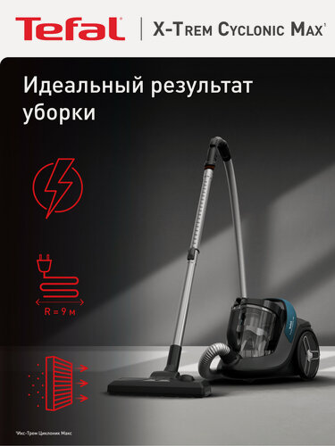 Изображение товара Пылесос для дома с контейнером Tefal X-Trem Cyclonic Max TW7B11EA, 900 Вт, 2,5 л, 3 насадки
