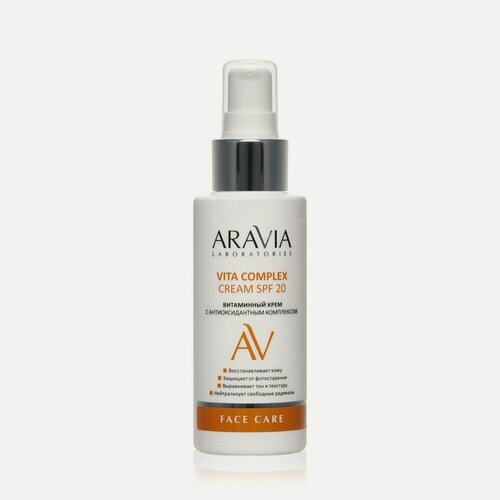 Изображение товара Витаминный крем для лица Aravia Laboratories Vita Complex Cream SPF 20 с антиоксидантным комплексом, 100 мл