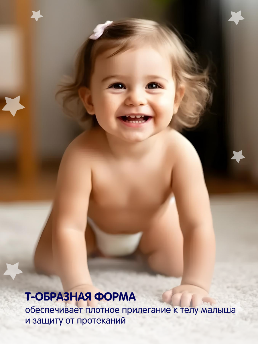 Детские подгузникии-трусики YokoSun Comfort, размер 5/XL (12-20 кг), SuperMegabox 4 уп. х 38 шт. (152 шт.) — фото 1