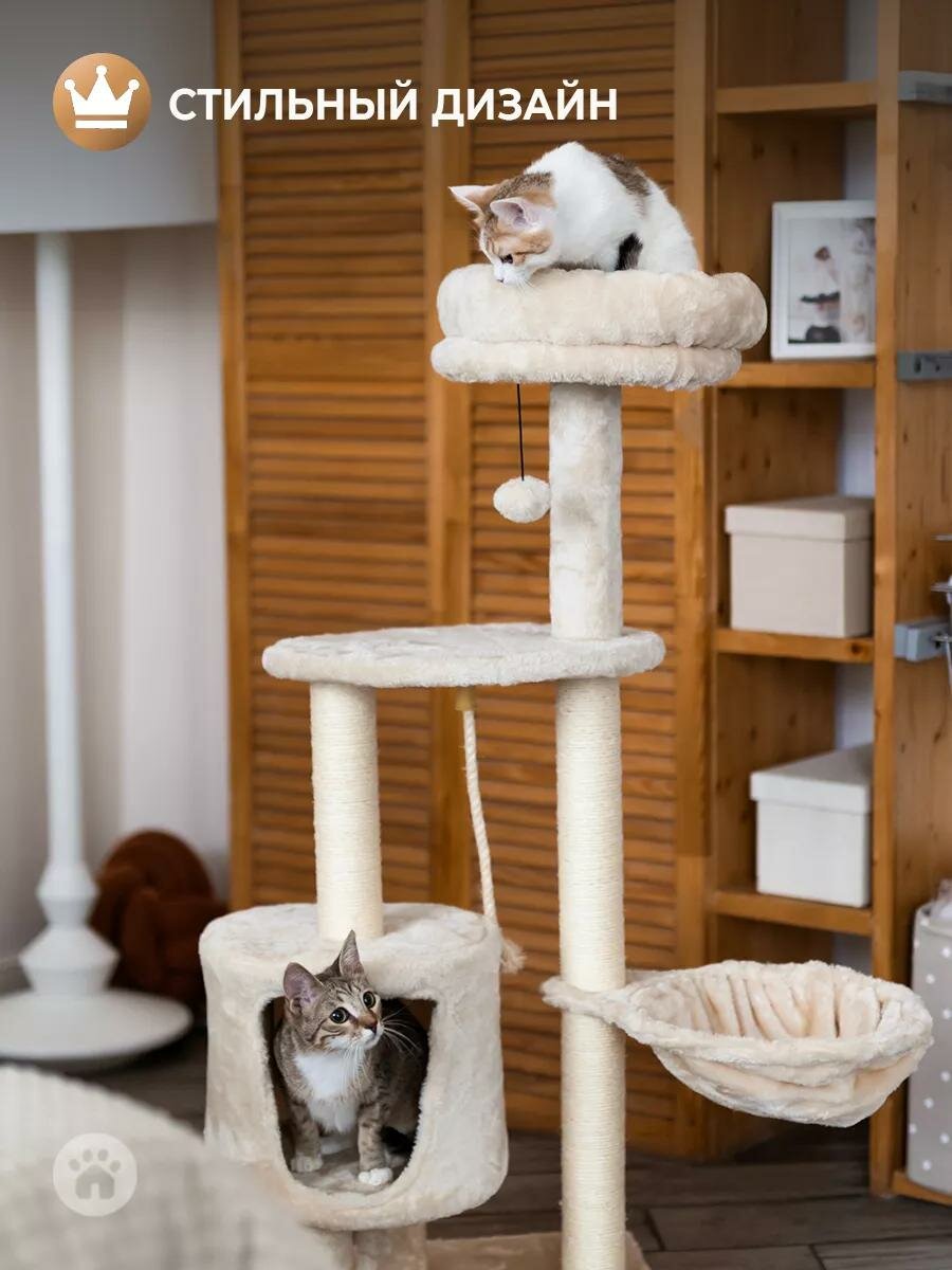 Домики Для Животных Xiaomi Дом-когтеточка, комплекс для кошек, Лён, бежевый, 48,5х48,5х110 см "Не Один Дома"