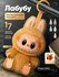 Стич, сюрприз мягкая игрушка для детей, брелок игрушка Stich и Лабубу