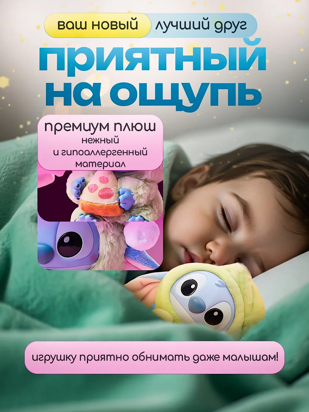 Мягкий брелок Стич, для рюкзака и ключей, мягкая игрушка для сумки Stich — фото 1